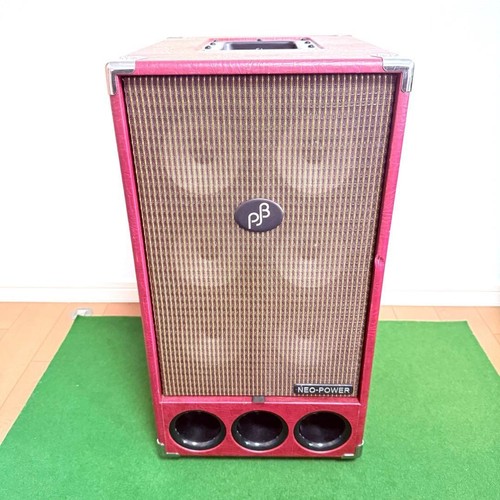 Ampli basse phil - ampli,