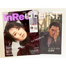 [Articles non lus/magazines uniquement] Adult Muse numéro de décembre et...