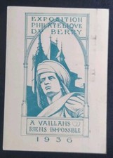 Entier postaux semeuse 20c