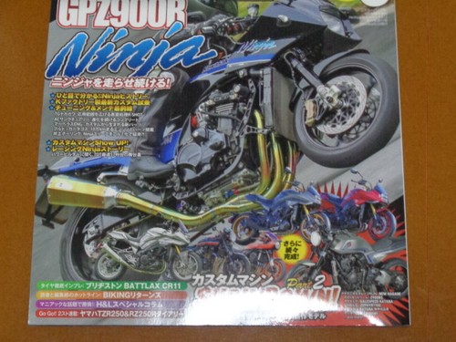 Gpz900r gpz750r tuning custom - gpz750r,