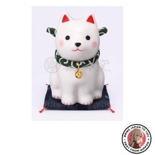 Nouveau four Chugai Touen Yakushi Dog Day Shiba Inu assis blanc Shiba Inu...
