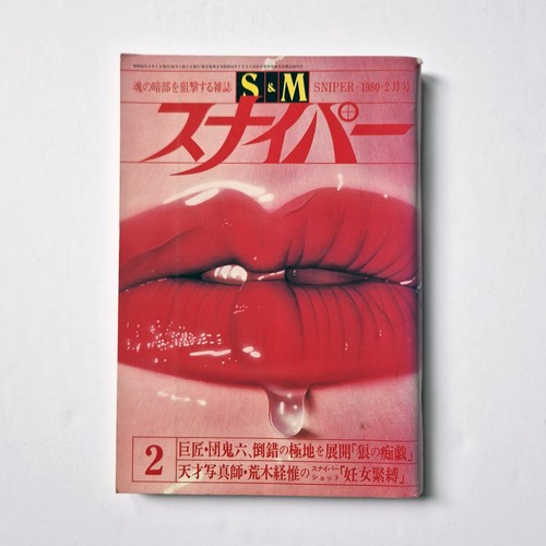 Sniper feb 1980 - –, feb.