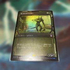 Jeu de cartes à collectionner