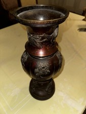 Vase ancien en bronze asiatique XIXe motif héron et dragon en relief japon Meiji