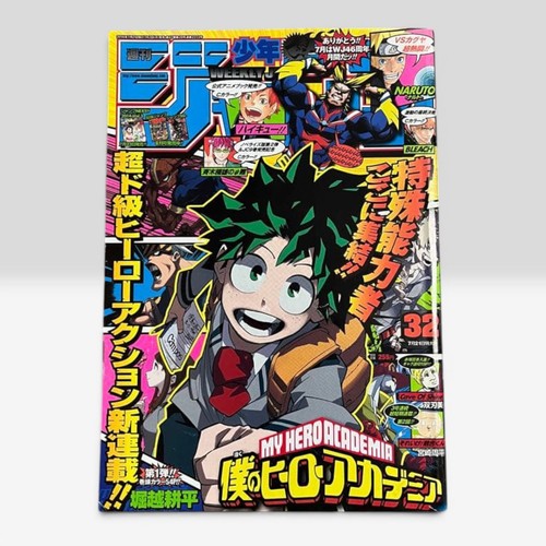 Couverture japonaise weekly - couverture,