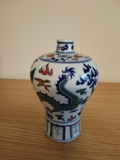 Vase en porcelaine chinoise wucai décor aux dragons
