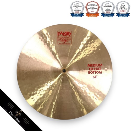 Cymbale inférieure paiste - cymbale,