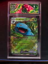 carte pokémon jpn florizarre ex 003/165 gradé 9 collect aura