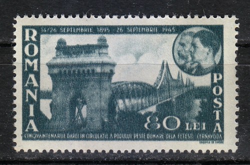 Roumanie 1945 mnh 902 sc - roumanie,
