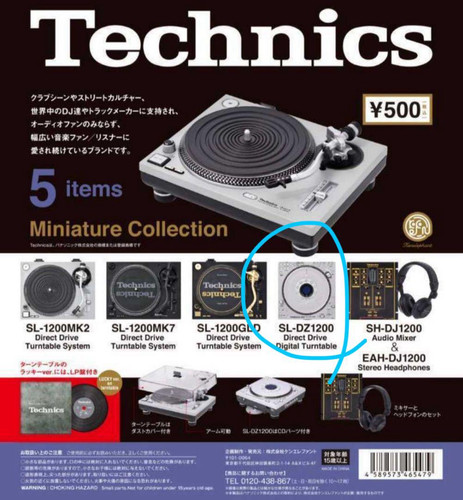 Technics miniature collection - technics,