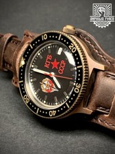 Bund en laiton Vostok Amphibia
