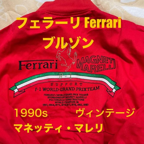 Ferrari blouson manetti - ferrari,
