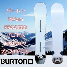 BURTON PROCESS 157 22-23 Panda