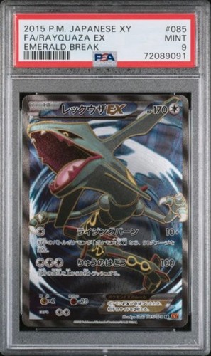 Carte pokemon japonaise psa - pokemon,