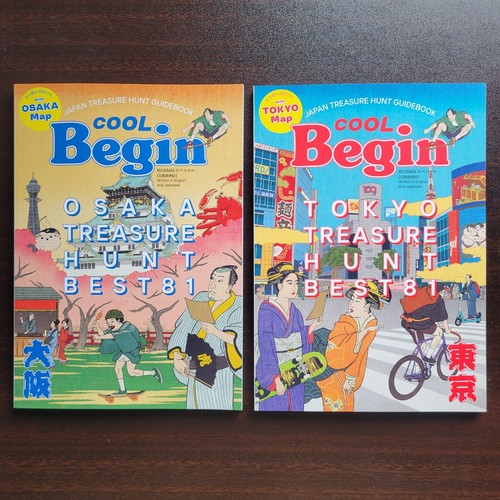 Guide voyage japon tokyo - tokyo, &