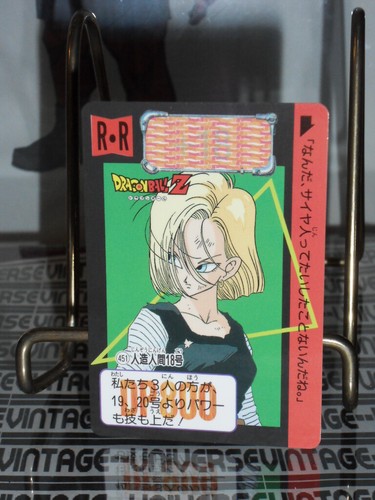 Carte dragon ball card - carte, z