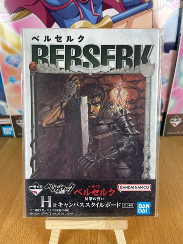 Berserk canvas guts - berserk, puck