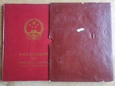 Album Timbres De Chine Neuf**