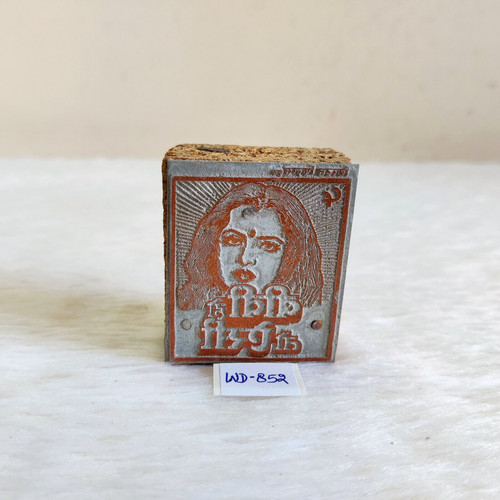 1988s vintage biwi - biwi, À