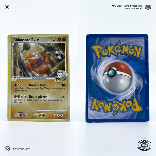 carte pokemon sp
