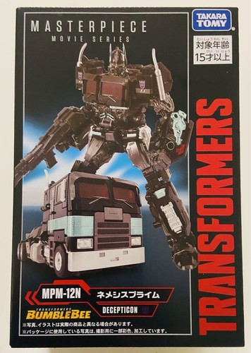 Mpm 12n nemesis - nemesis, figurine
