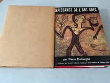 Naissance de l'art grec -  Pierre Demargne L'univers des formes - 1964