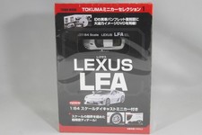Kyosho 1/64 Lexus LFA Pamphlet