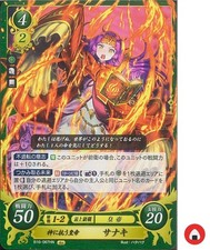 Fire Emblem Card 0 Cipher