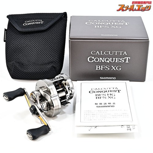Moulinet pêche shimano 23 - pêche,