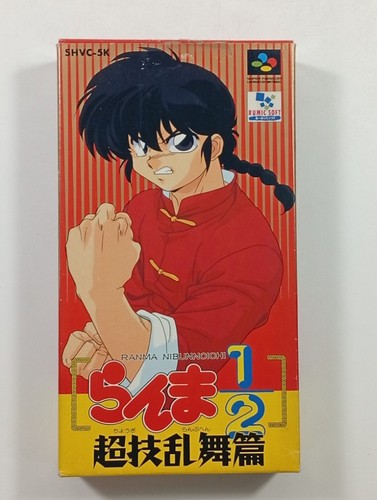 Ranma chougi ranbu - chougi, hen