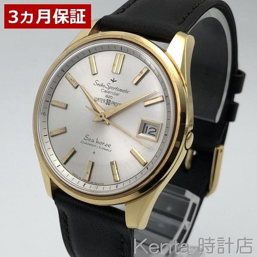 Montre bracelet automatique - montre-bracelet,