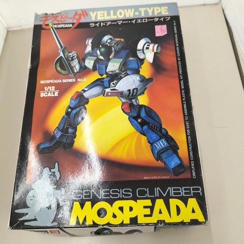 Gakken blooperia box - 1/12, (box