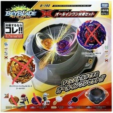 B-190 Beyblade Burst DB