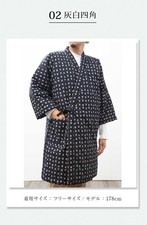 Veste d'hiver kimono japonais