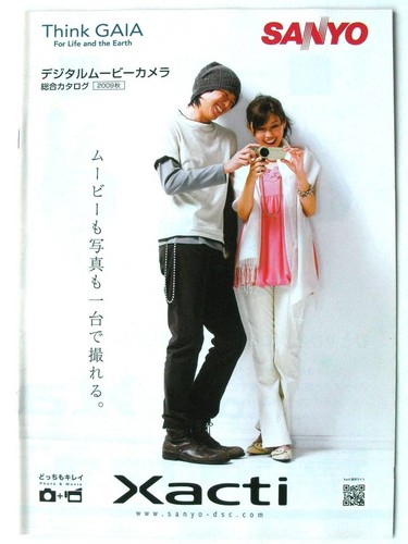 Catalogue sanyo xacti digital - catalogue,