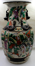 Vase balustre - Porcelaine de
