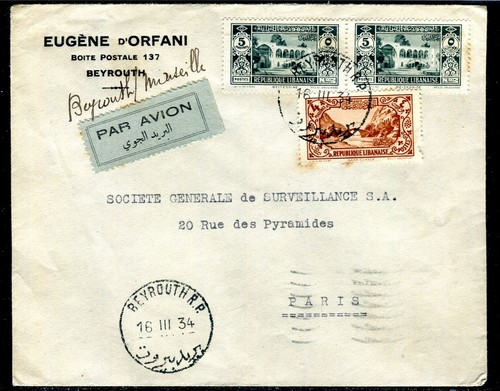 Liban enveloppe commerciale - enveloppe,