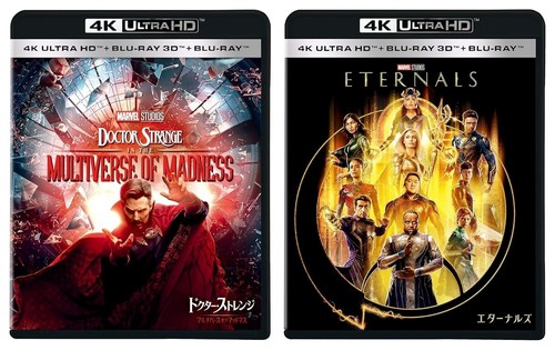Lot films ultra hd - lot, 2