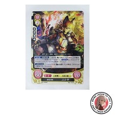 Chiffre Fire Emblem / Set 2