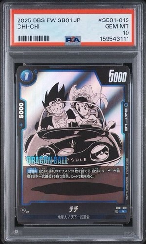 Psa chi sb01 019 - 10, r