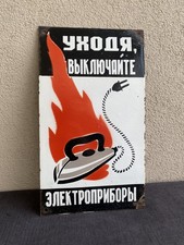 Plaque Émaillée – Fer à