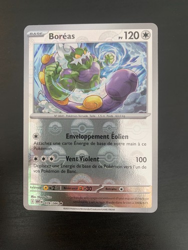 Carte pokémon reverse - carte,