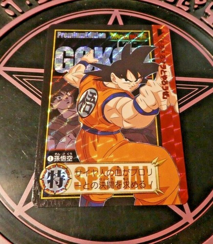 Dragon ball super dbz - dbz, hondan