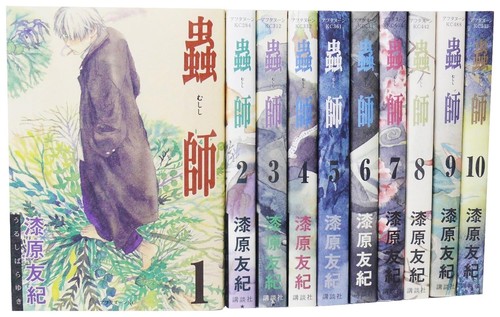 Mushishi vol set - vol.1-10, manga