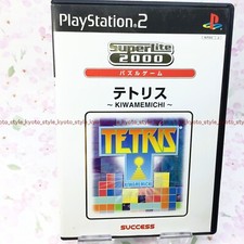 Usé PS2 Superlite 2000