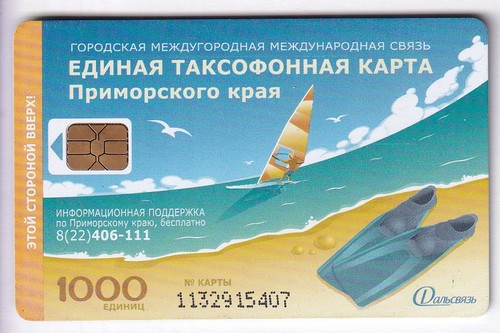 Russie telecarte phonecard - russie,