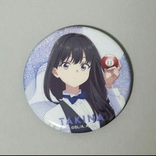 Insigne de bidon de recul de