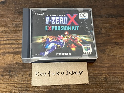 Nintendo 64dd zero - 64dd, f-zero