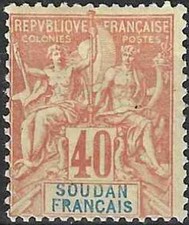 Timbre Soudan 12 * (58942CK) -