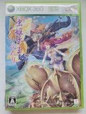 MUSHIHIMESAMA Futari Ver 1.5 Xbox 360